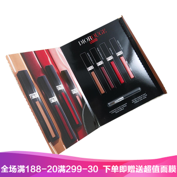 唇彩迪奧小樣