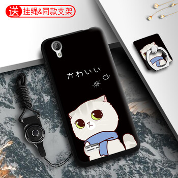 手機殼vivo623