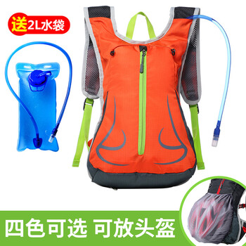 FullEnergy雙肩包，水袋包，騎行包