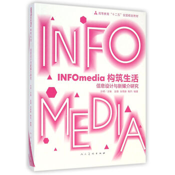 media