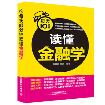 每天10分鐘