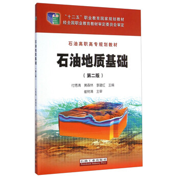 書摘
