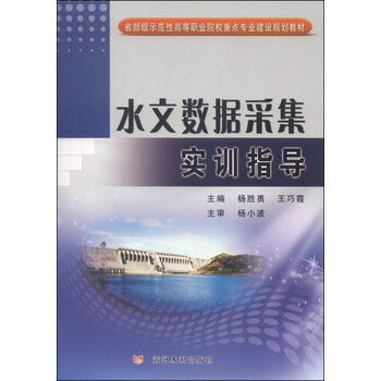 專業(yè)建設(shè)