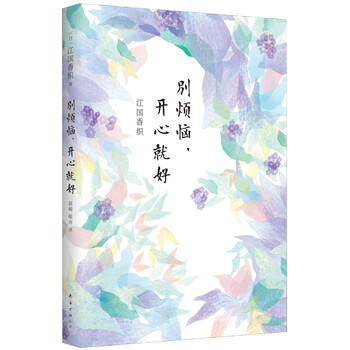 書評