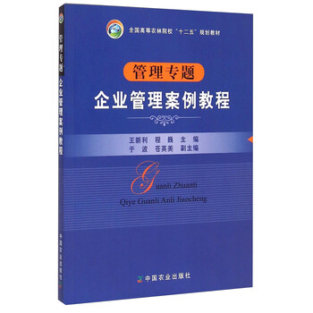 書摘