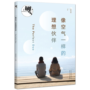 書評