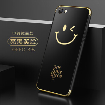笑臉手機殼