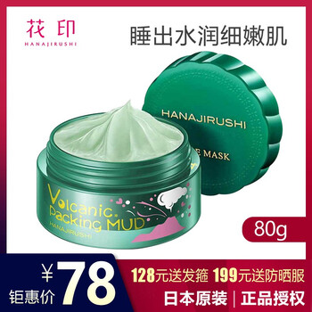 怎么樣,水面,花印,花印,水面