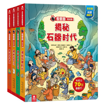 樂樂趣低幼版