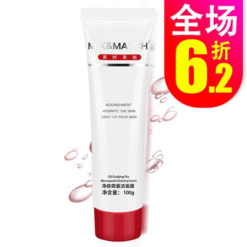 美時(shí)美刻潔面霜/膏 100g