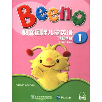 朗文國際
