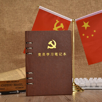 筆記本活頁大