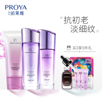 怎么樣,珀萊雅活潤水,珀萊雅活潤水