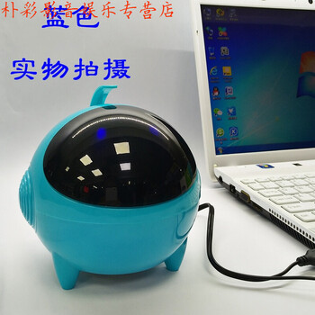 卡通小音箱
