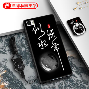 拒絕裸奔，硅膠保護(hù)手機(jī)殼