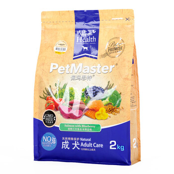 petmaster