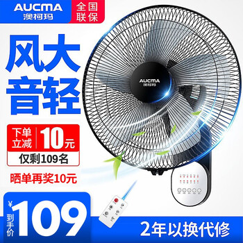 臺(tái)式風(fēng)扇，讓你清涼又舒適