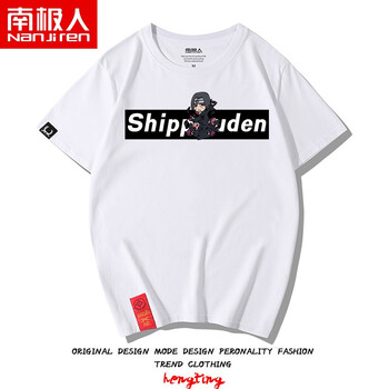 南極人（Nanjiren） 短袖 男士T恤 白/Q版鼬 