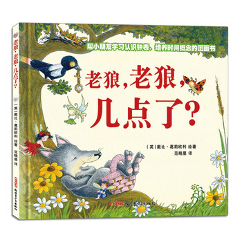 幾點(diǎn)了