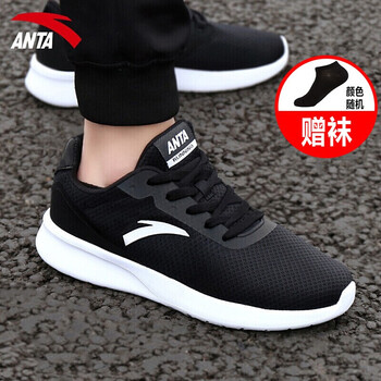 安踏（ANTA）跑步鞋黑紅-5546 