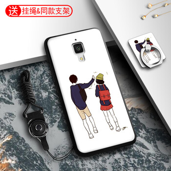 小米4外殼防摔