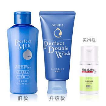 柔澈卸妝潔面液