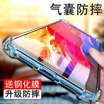 Iteui 小米小米8 手機(jī)殼/保護(hù)套