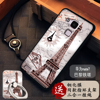 case,mateiphone,case,mateiphone,怎么樣