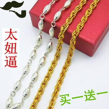 芯奢項鏈規格（cm）