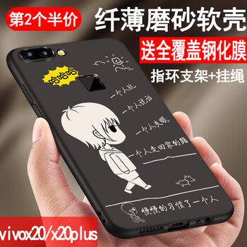 時(shí)尚兒童保護(hù)套，讓你的愛(ài)機(jī)飛起