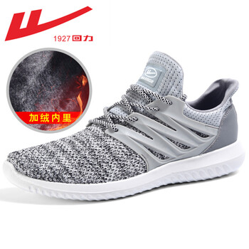 回力（Warrior）跑步鞋3120R加絨灰色（男） 35
