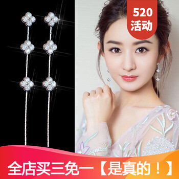 女純銀耳針