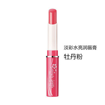 雅芳化妝品唇油