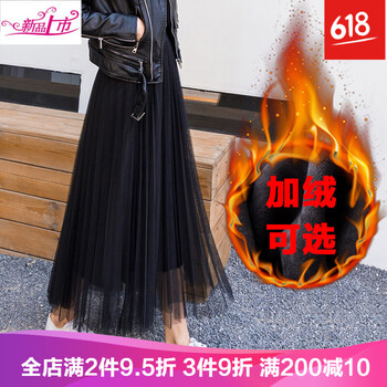 時(shí)尚百褶裙，打造優(yōu)雅女神