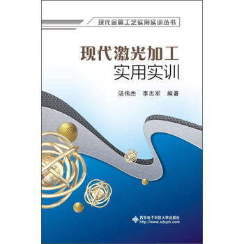 工藝加工