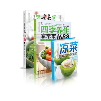 家常菜