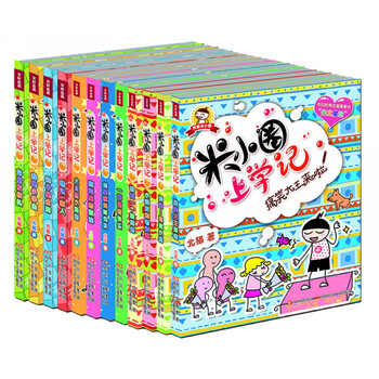 書摘