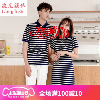 圓領(lǐng)條紋連衣裙，微胖妹子的福音