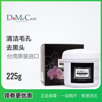 臺灣欣蘭面膜