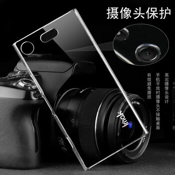 羽翼保護(hù)殼