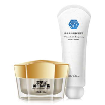 契爾氏美白套裝