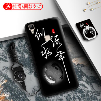 卡蘇洛（casulo） vivoV3max 手機殼/保護套