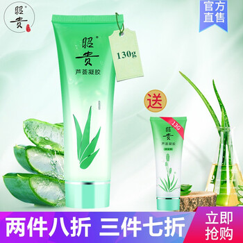 怎么樣,昭貴,昭貴,痘膠,痘痘