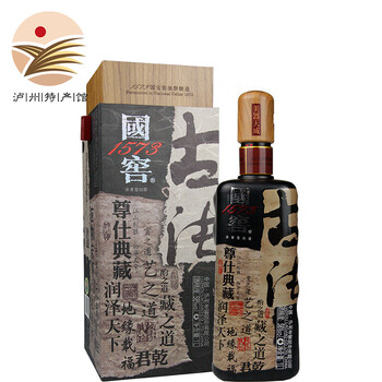 瀘州濃香源酒