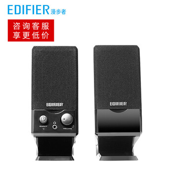 多媒體便攜式音箱