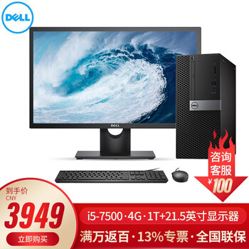 3046,3046,戴爾,戴爾,怎么樣