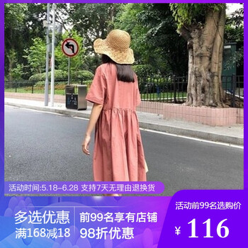純色無(wú)袖連衣裙，打造清爽小仙女