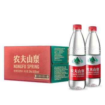 农夫山泉 饮用水 饮用天然水550ml普通装1*24瓶 整箱装