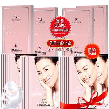 庭秘密（TSTTIN'SECRET）乳液/面霜控油平衡，細致毛孔，滋潤，提拉緊致，保濕，補水