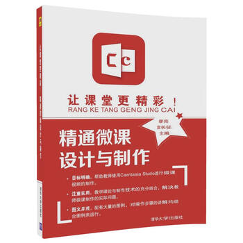 微